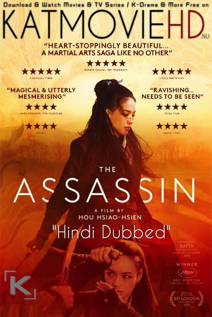 The Assassin (2015) Dual Audio [Hindi Dubbed & Chinese] BluRay 1080p 720p 480p [HD] + Eng Subs