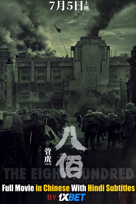 The Eight Hundred (2020) Full Movie [In Chinese] With Hindi Subtitles (Ba Bai /八佰)  HDCAM 720p