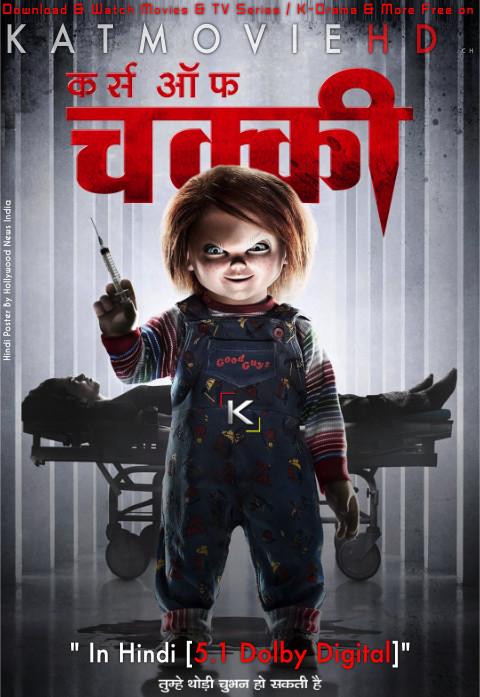 Curse of Chucky (2013) Hindi (ORG) DD 5.1 + English [Dual Audio] BluRay 1080p 720p 480p [Full Movie]