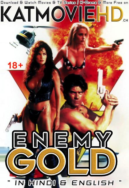 [18+] Enemy Gold (1993) UNRATED BluRay 720p [Dual Audio] [Hindi Dubbed – English] Eng Subs