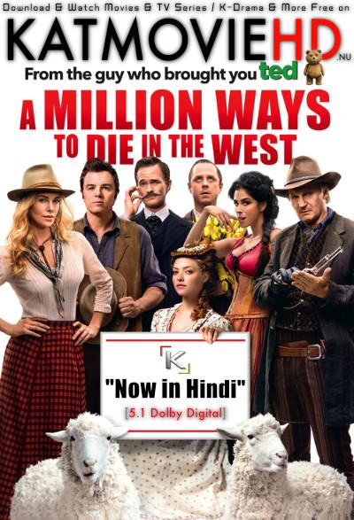 A Million Ways to Die in the West (2014) Dual Audio [Hindi Dubbed (5.1 DD) & English] BluRay 1080p 720p & 480p [HD]