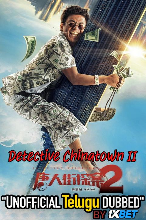 Detective Chinatown 2 (2018) Telugu Dubbed (Unofficial VO) & Chinese | Blu-Ray 720p [Full Movie] 1XBET