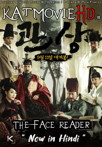 The Face Reader (2013) Dual Audio [Hindi Dubbed & Korean] BluRay 1080p 720p 480p [관상 Full Movie]