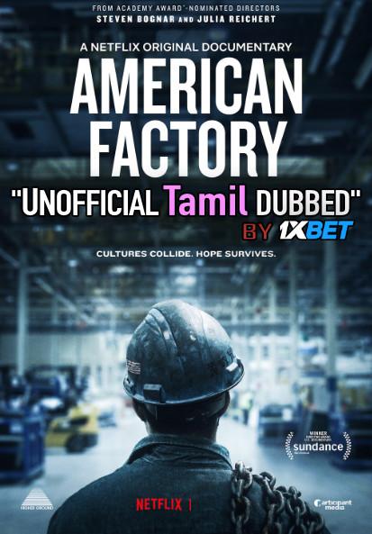 American Factory (2019) Tamil Dubbed (Unofficial) & English [Dual Audio] WEB-DL 720p [1XBET]