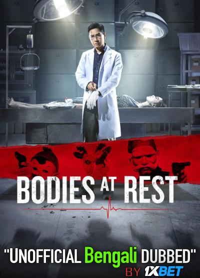 Bodies at Rest (2019) Bengali Dubbed (Unofficial VO) BluRay 720p [Full Movie] 1XBET