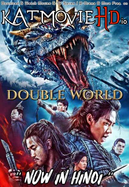 Double World (2020) Dual Audio [Hindi Dubbed + Chinese] BluRay 1080p 720p 480p [Suryabali 1  Full Movie]