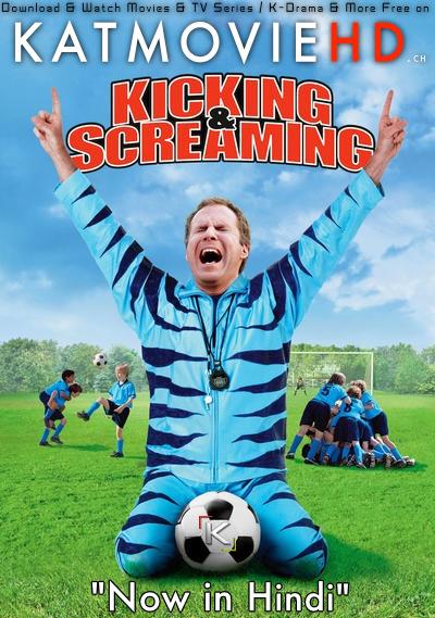 Kicking & Screaming (2005) Hindi (ORG 5.1 DD) Dual Audio | BluRay 1080p 720p 480p [Full Movie]