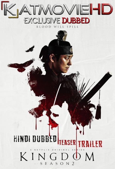 Kingdom (Season 2) Hindi Dubbed (Final-Trailer) [Korean Zombie Series]