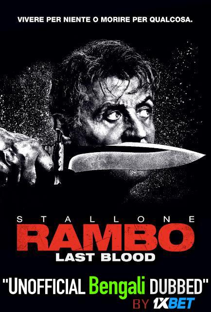 Rambo: Last Blood (2019) Bengali Dubbed (Unofficial VO) BluRay 720p [Full Movie] 1XBET