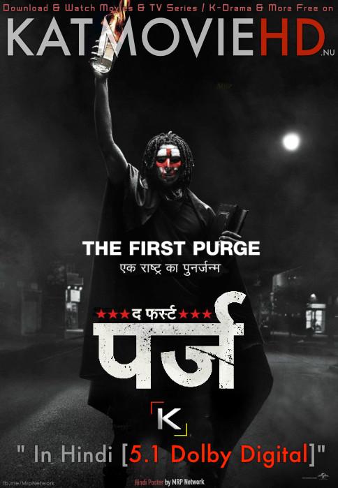 The First Purge (2018) Dual Audio [Hindi (ORG 5.1 DD) + Dari] BluRay 1080p 720p 480p [Full Movie]