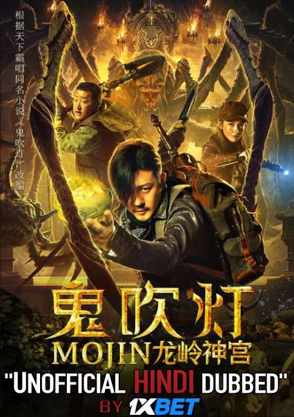 Mojin: Mysterious Treasure (2020) Hindi (Unofficial Dubbed) + Chinese [Dual Audio] WebRip 720p [1XBET]