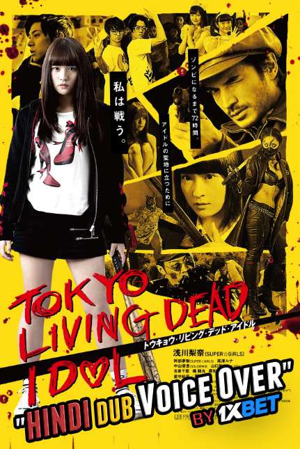 Tokyo Living Dead Idol (2018) Hindi (Voice over) Dubbed + Japanese [Dual Audio] WebRip 720p [1XBET]