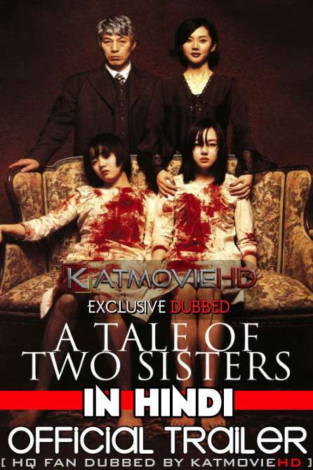 A Tale of Two Sisters (2003) Hindi Dubbed Trailer by KatMovieHD [ Korean Horror Movie ]
