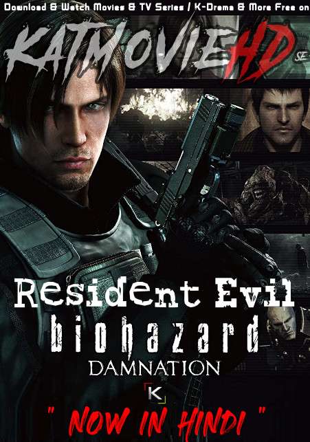 Download Resident Evil: Damnation (2012) BluRay 720p & 480p Dual Audio [Hindi Dub – English] Resident Evil: Damnation Full Movie On KatmovieHD.se